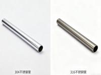 304 和 316 不銹鋼的力學性能差異：抗拉強度、韌性與加工性全面解